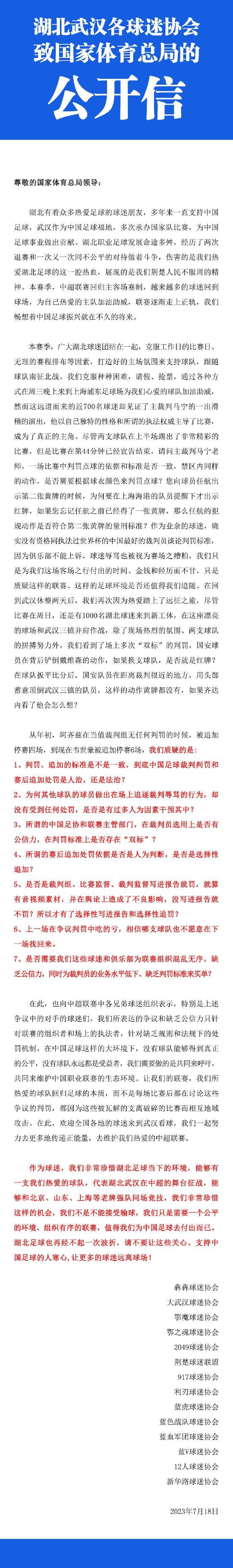 第47分钟，埃尔莫索前场左路挑传到禁区内，格列兹曼前点包抄凌空抽射，球击中立柱弹出！